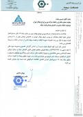 شفاف سازی سرمایه گذاری صنعت بیمه در پی نوسان قیمت سهام