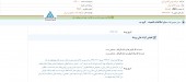بورس کالا از الزام به بستن کلیه موقعیتهای باز آتی سکه خبر داد