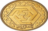 نرخ سکه تمام بهار، طرح جدید ۴ میلیون و ۴۱۰ هزار تومان! 