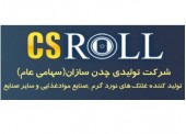 نوسانات «چدن» چه دلیلی دارد؟/ پاسخ یک مقام مسئول را بخوانید