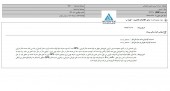 یک شفاف سازی مهم از شیمی دارویی داروپخش