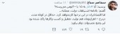 تهیه کننده برنامه پایش: ادامه اشتباهات دولت نرخ دلار را به ۲۰ هزار تومان می رساند! 
