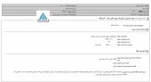 نیرو کلر از یک طرح جدید بهره برداری کرد