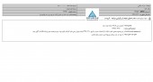 مزایده ایتالران باز هم نتیجه ای نداشت