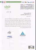 گلتاش به یک شایعه پاسخ داد