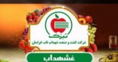 شفاف سازی شهداب ناب خراسان در پی نوسان قیمت سهام