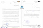 توضیحات مس شهید باهنر در خصوص روش های فروش شرکت