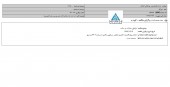 فراخوانی از گروه اقتصادی و خودکفائی آزادگان