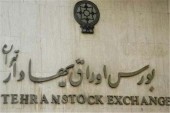 صاحبان دو پست کلیدی در هیات مدیره بورس تهران...؟