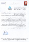 ارائه توضیحاتی از سیمان بجنورد در خصوص افزایش قیمت سهام