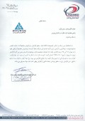 پاکشو از افزایش نرخ فروش محصولات گفت