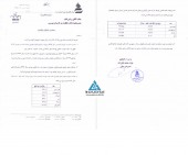 پالایش نفت تبریز پاسخ داد