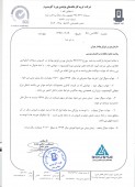 نورد آلمینیوم از نتیجه کنفرانس اطلاع رسانی گفت
