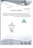 شفاف سازی پتروشیمی اصفهان در ارتباط با نوسان قبمت سهام