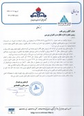 پالایش نفت تهران به یک شایعه پاسخ داد
