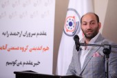 برگزاری نخستین هم اندیشی گروه صنعتی آتاما با حضور مدیران و صاحبان صنایع 