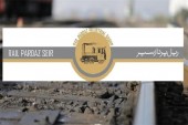بلوک١٣.٧ درصدی حریل به فروش گذاشته شد