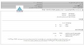 اصلاحیه ای از کشاورزی مکانیزه اصفهان کشت