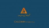 رخداد مهم در کالسیمین / بازگشت یک واحد مهم به مدار تولید پس از اورهال طولانی / رفع محدودیت های صادراتی هم نزدیک شده...