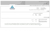 شهداب ناب خراسان نرخ های خود را اصلاح کرد