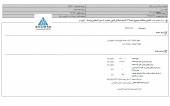 توضیحات ریل سیر کوثر در خصوص معامله با سهامدار عمده