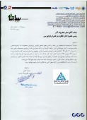 ساینا مجوز افزایش نرخ خود را دریافت کرد