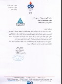یک شفاف سازی از سرمایه گذاری صنعت نفت