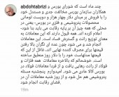 عبده تبریزی: از فردا معاملات فولاد در بورس کالا عادی می شود 
