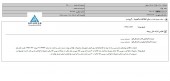 شفاف سازی فولاد مبارکه در خصوص قیمت محصولات فولادی