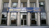 در بررسی صورت های مالی بانک سرمایه مشخص شد : کاهش قابل اعتنای مطالبات مشکوک الوصول