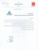 فولاد خوزستان در خصوص قیمت پایه شمش فولادی توضیح داد
