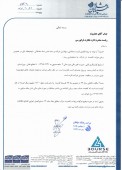 توضیحات رهشاد سپاهان درخصوص وضعیت مالیاتی