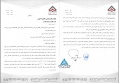 سیمان لار سبزوار به سوالات پاسخ داد