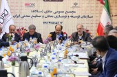 وزیر صمت: در تولید طلا رکوردشکنی خواهیم کرد/ در سنگ آهن نیز رکورد جدیدی ثبت می کنیم