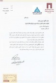توضیحات سرمایه گذاری توسعه معادن و فلزات در خصوص نوسان قیمت سهام