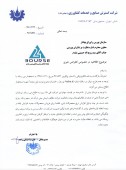 صنایع و خدمات کشاورزی از نتیجه کنفرانس اطلاع رسانی گفت