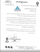شمواد از علل نوسان سهام خود گفت