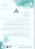 صنعتی رنگین هم افزایش نرخ گرفت