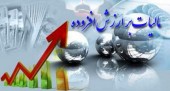 ‌وصول ١٧ هزار و ۵۵٠ میلیارد مالیات بر ارزش افزوده