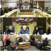 شناسایی ١٩ پهنه امیدبخش معدنی در قم