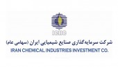 «شیران» با ارز بازار ثانویه نرمال پارافین فروخت
