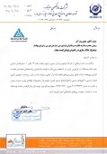 علت نوسان قیمت سهام توسعه معادن و صنایع معدنی خاورمیانه چه بود؟