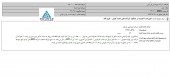 پتروشیمی فن آوران از جزئیات یک شرکت تازه تاسیس گفت