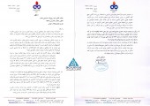 سرمایه گذاری صنعت نفت به سوالات تدان پاسخ داد