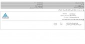 معدنی دماوند از توقف بخشی از فعالیت ها خبر داد