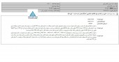 خبری خوب از بورس کالا در خصوص رشد درآمد ها