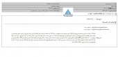 شفاف سازی سایپا دیزل در خصوص طرح نوسازی ناوگان فرسوده