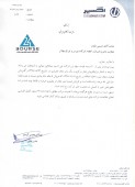 دلایل داروسازی اکسیر برای تغییر قیمت سهام