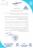 توضیحاتی از شیمی دارویی داروپخش پس از نوسان قیمت سهام