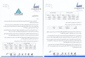 نتیجه کنفرانس کاشی پارس چه بود؟